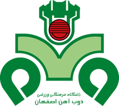 佐伯阿汉